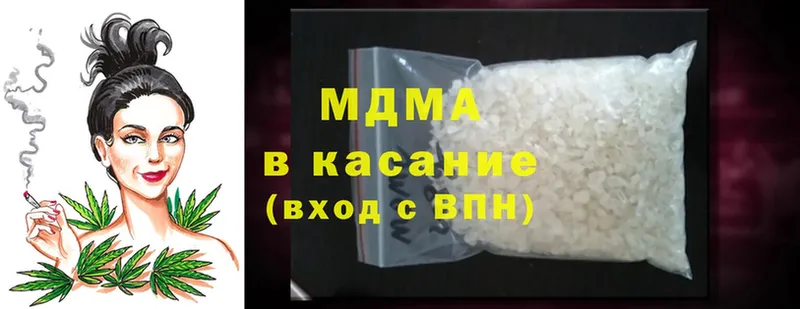 MDMA crystal  Баймак 