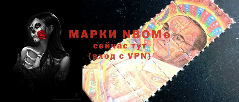 наркотики  блэк спрут   Марки NBOMe 1,8мг  Баймак 